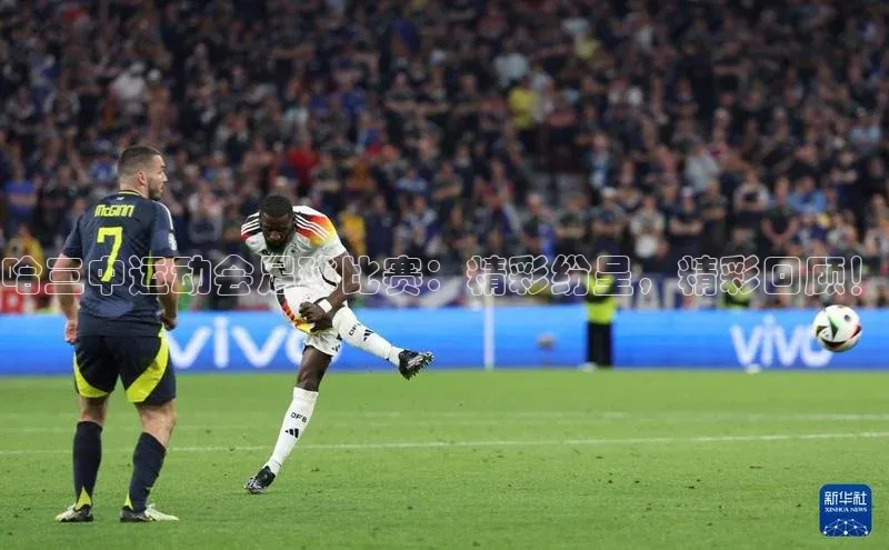 恒盛注册官网入口云创智行哈三中运动会足球比赛：精彩纷呈，精彩回顾！