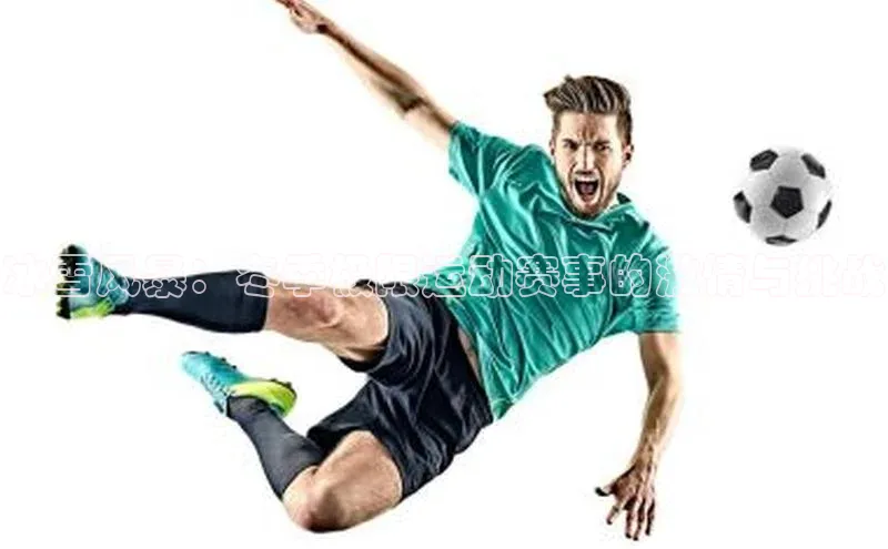 冰雪风暴：冬季极限运动赛事的激情与挑战