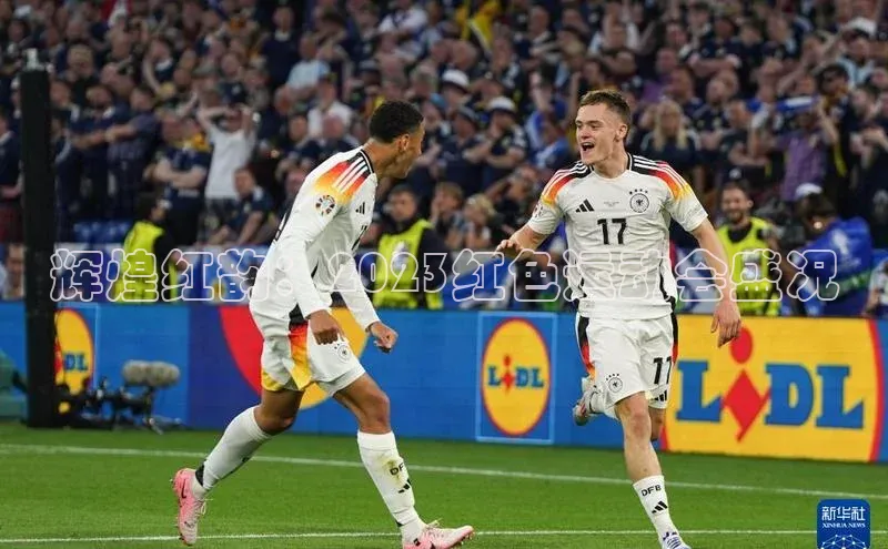 辉煌红韵：2023红色运动会盛况