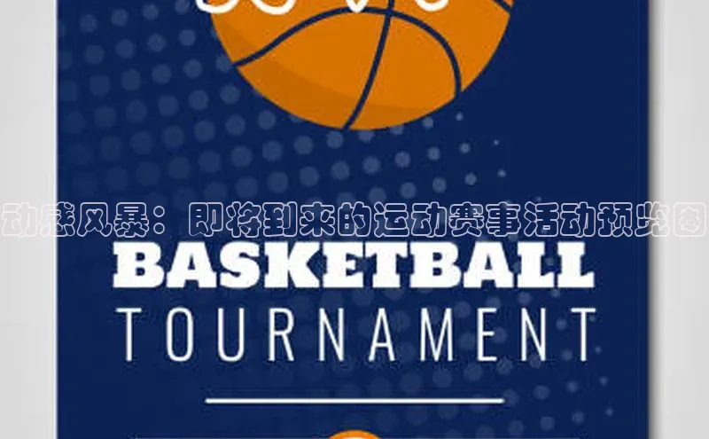 恒盛注册吧登录入口